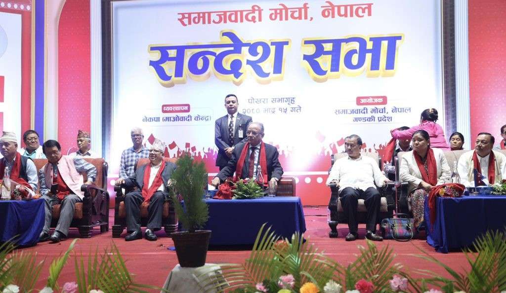  प्रचण्डले भने : माधव नेपाल निर्दोष सावित भए